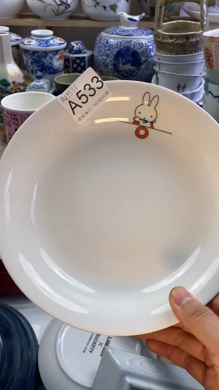瓷片羊**霸回流瓷器默认微瑕A533