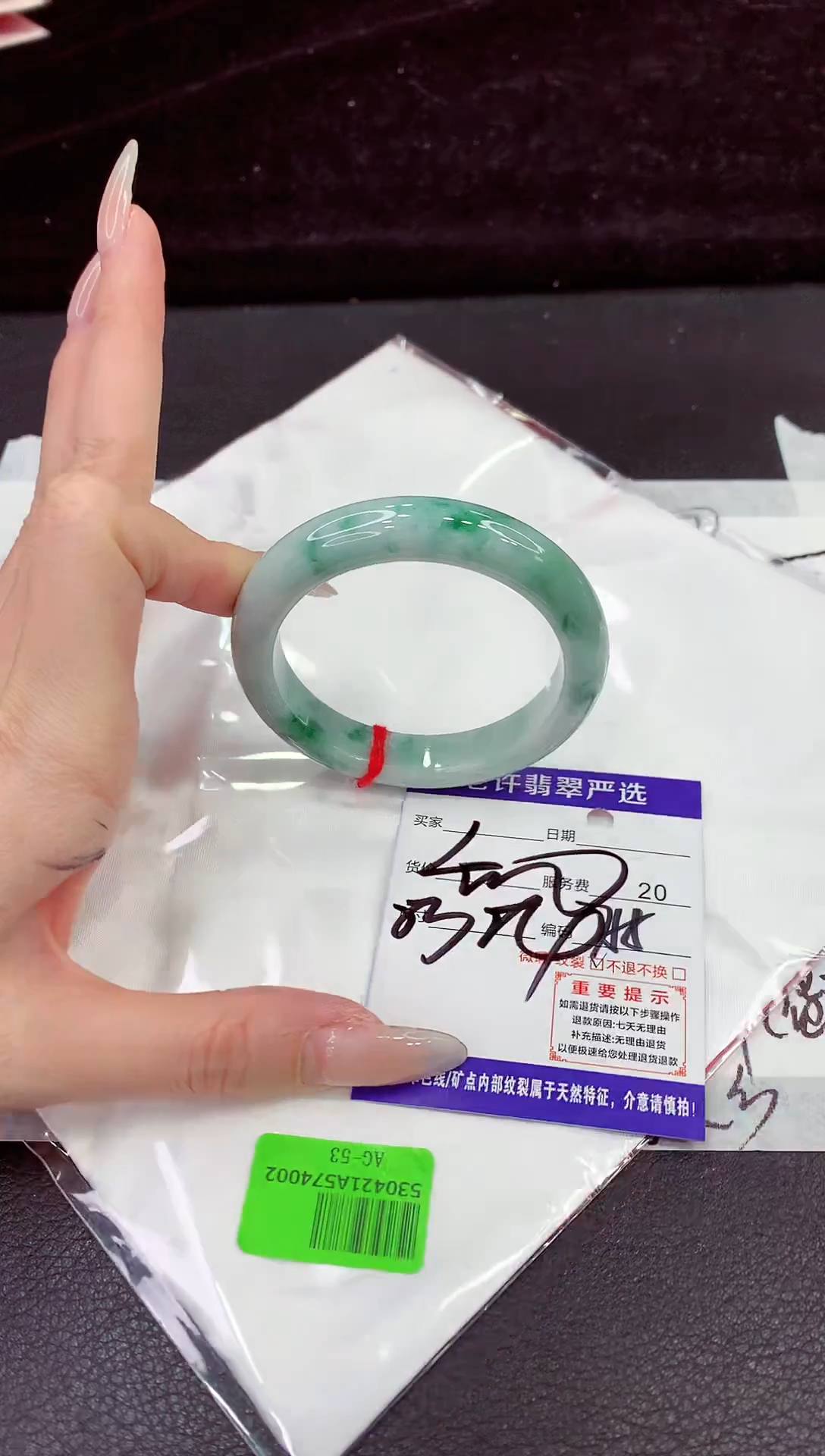 未镶嵌手镯翡翠11