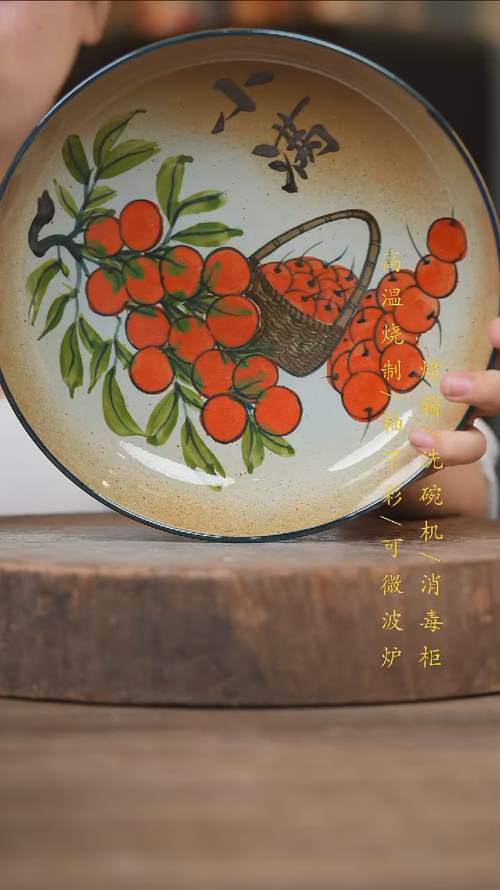 瓷片景德镇高温釉下彩（食品级）