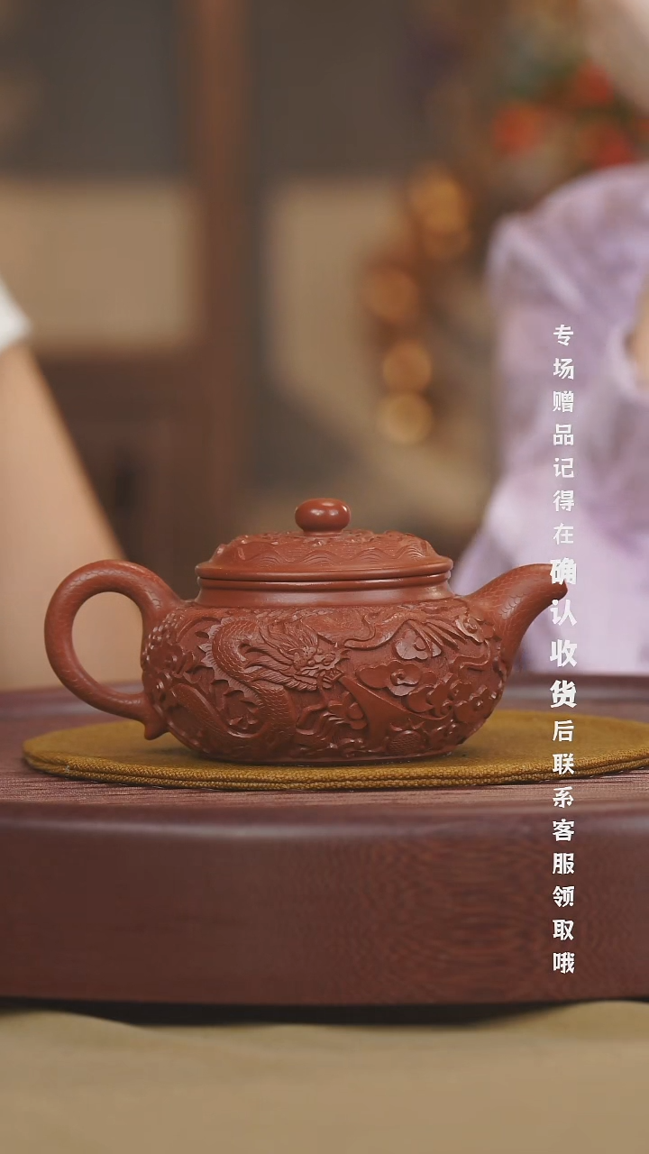 宜兴紫砂六月茶器