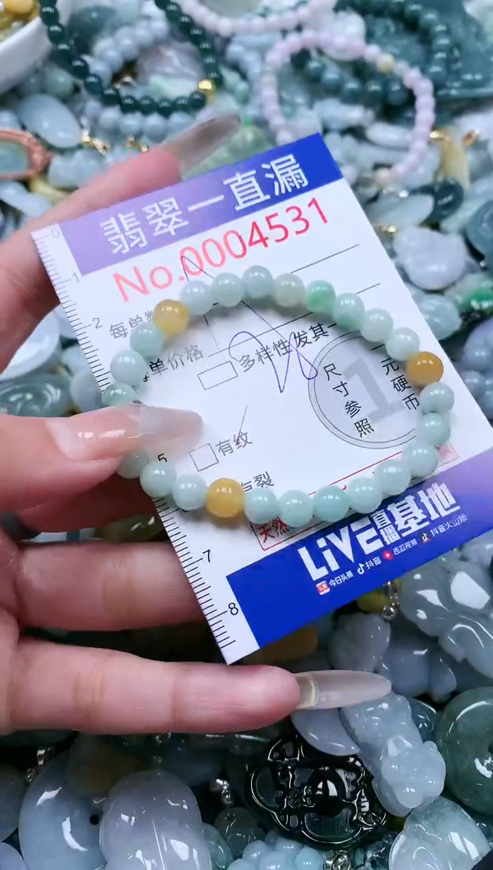 【闪购商品】翡翠吊坠(不含链)未镶嵌4531