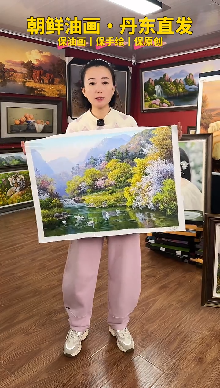 油画【118号】约50*70cm丨朝鲜原创纯手绘孤品油画丨顺丰包邮