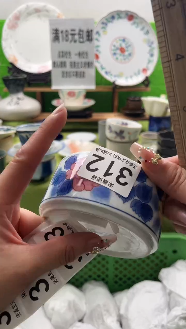 胖****享全场满18包邮，默认微瑕，NO退NO换