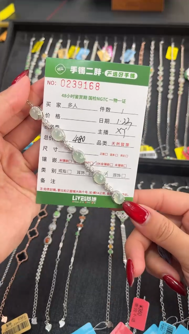 【闪购商品】翡翠手链银S925镶嵌多人