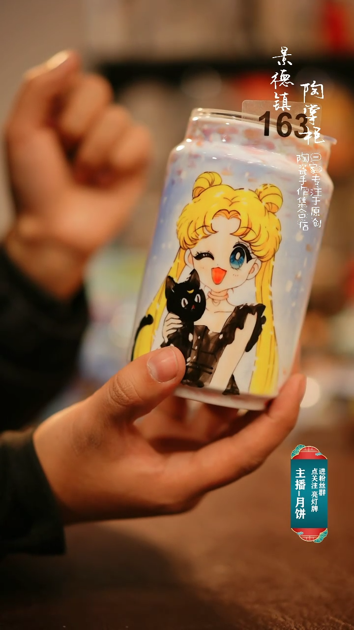 【闪购商品】杯景德镇陶掌柜手工手绘高温釉下彩163