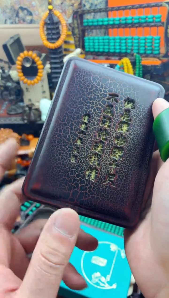 木宗起祥瑞精品推荐23