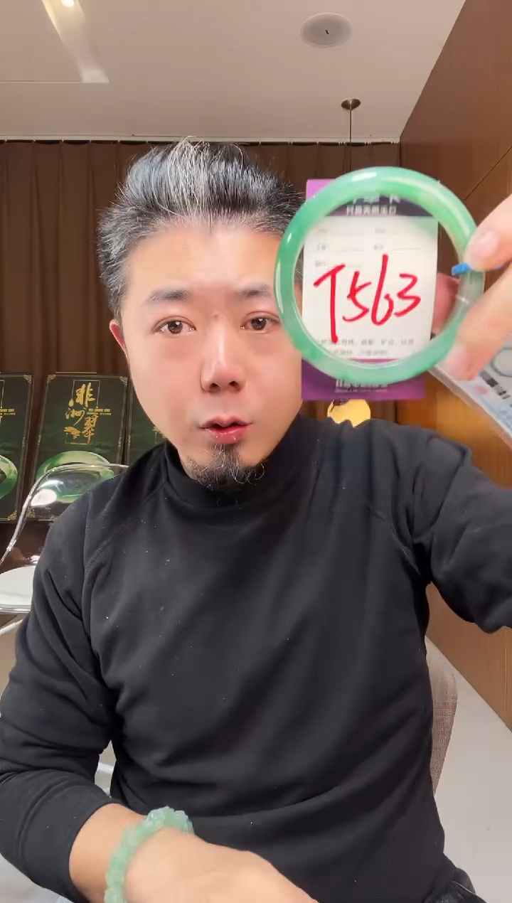 【闪购商品】石英质玉手镯合金非洲翠
