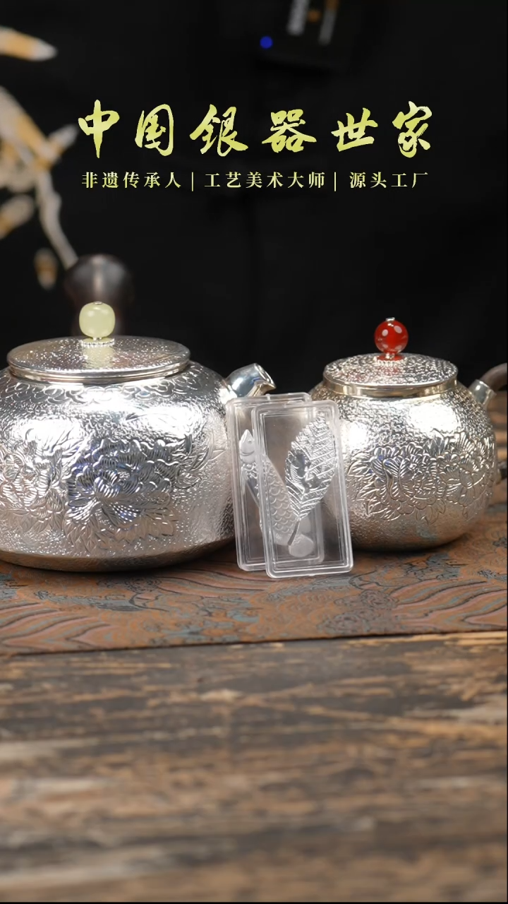 【闪购商品】手工锤纹牡丹侧把壶煮茶壶＋牡丹花泡茶壶