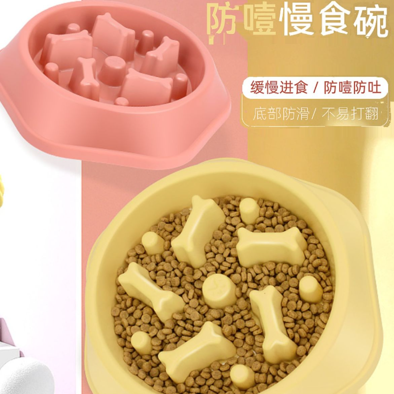 防噎缓食小中大型犬适用泰迪金毛狗盆神器中小型陶瓷防滑狗碗