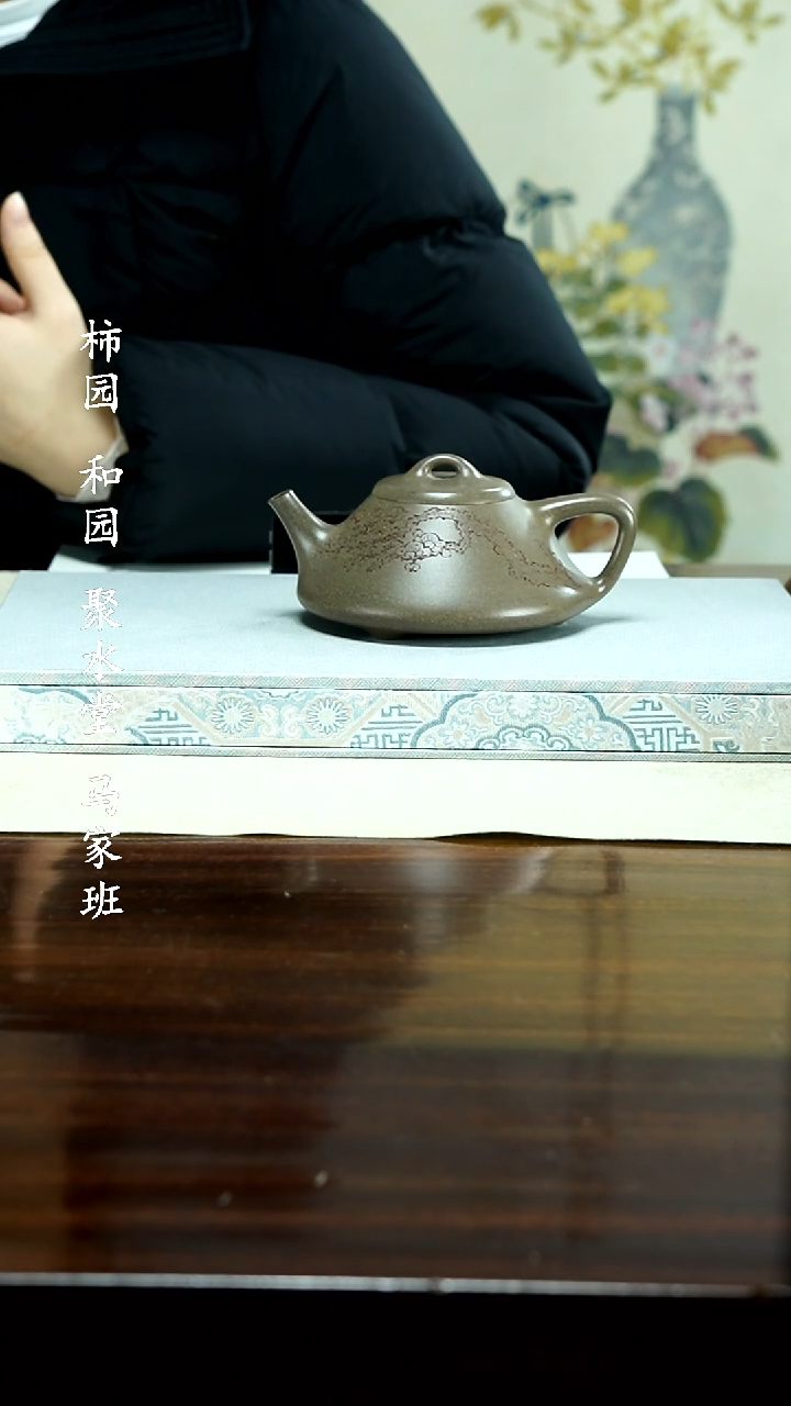 【闪购商品】紫砂茶壶111111111111111