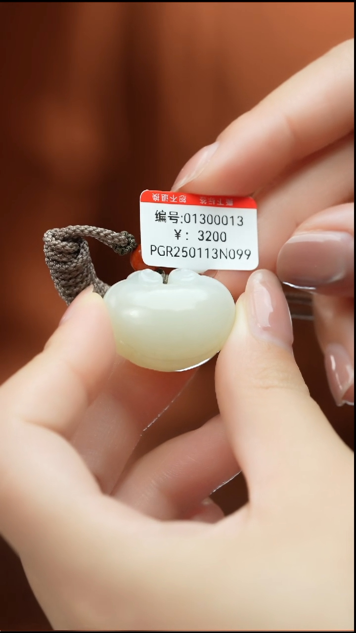 【闪购商品】和田玉颈饰未镶嵌吊坠