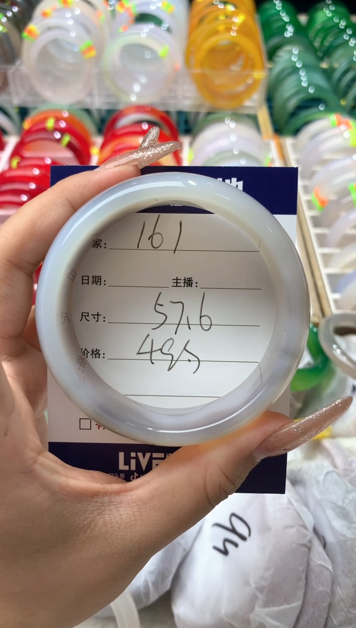 【闪购商品】玛瑙/玉髓手镯未镶嵌161
