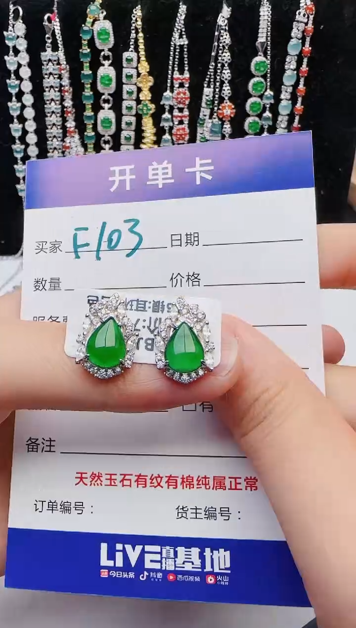 【闪购商品】翡翠戒指银S925镶嵌2222