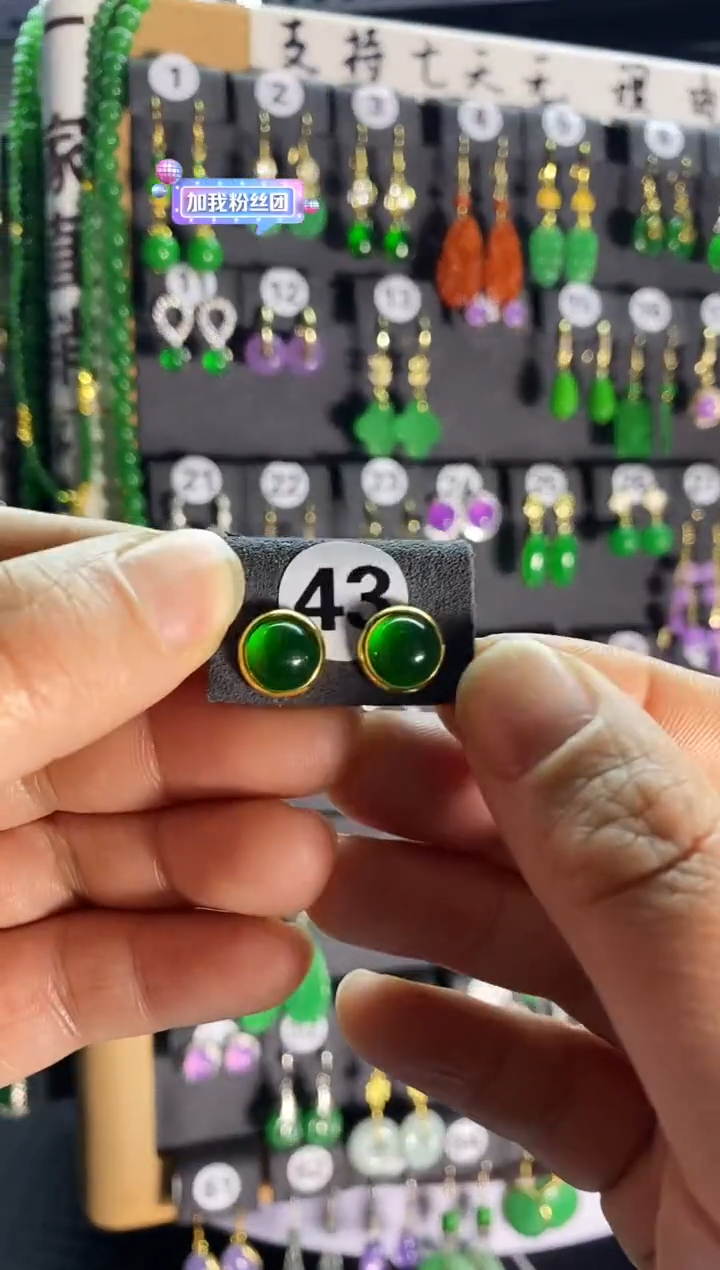 【闪购商品】翡翠耳饰银S925镶嵌43...