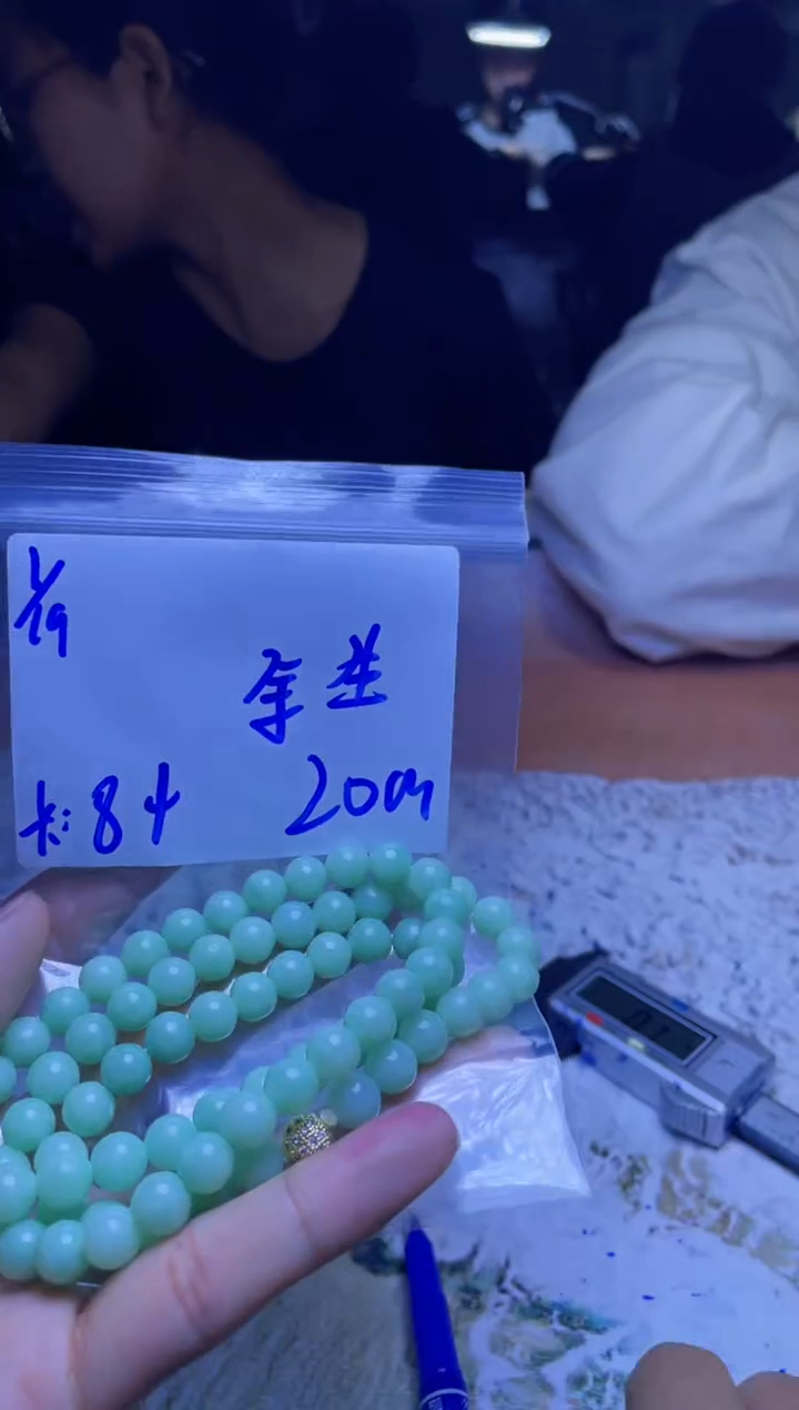 【闪购商品】定制翡翠未镶嵌珠串