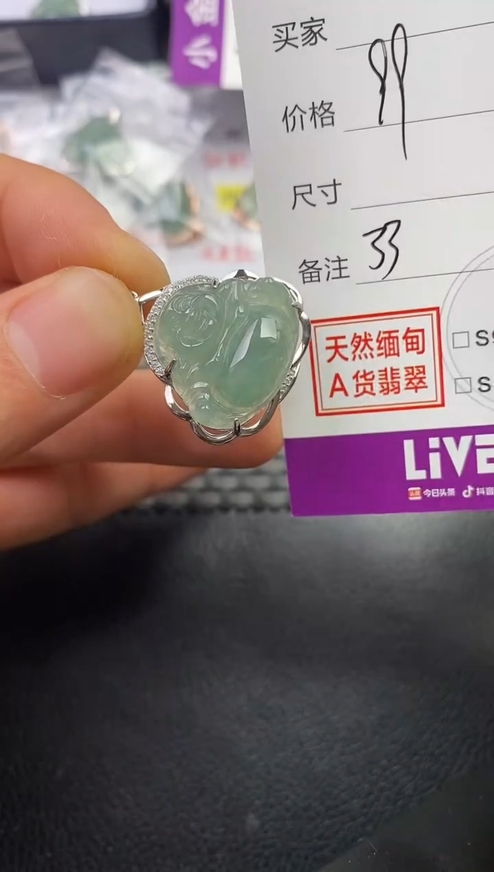 颈饰银S925镶嵌翡翠用****4吊坠