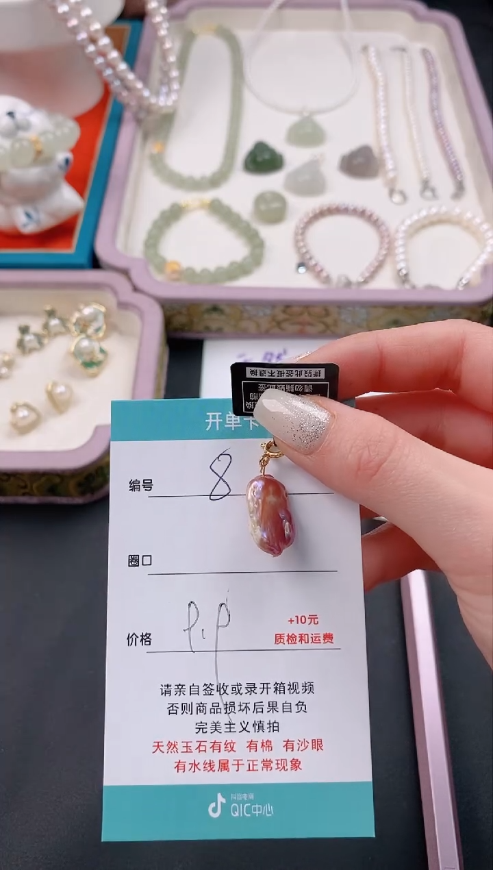 【闪购商品】淡水珍珠吊坠(不含链)银S925镶嵌8