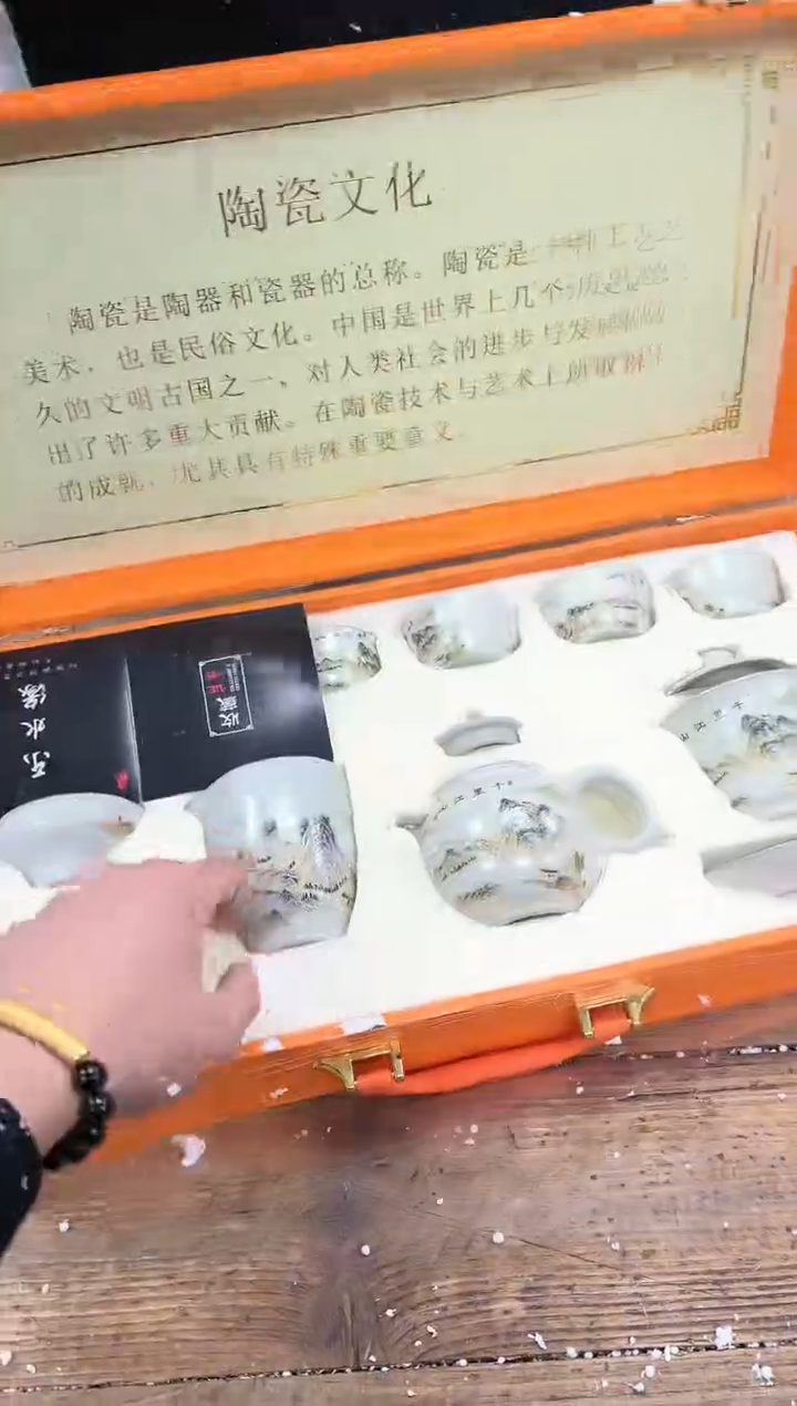 【闪购商品】其他清山陶也商品链接@@