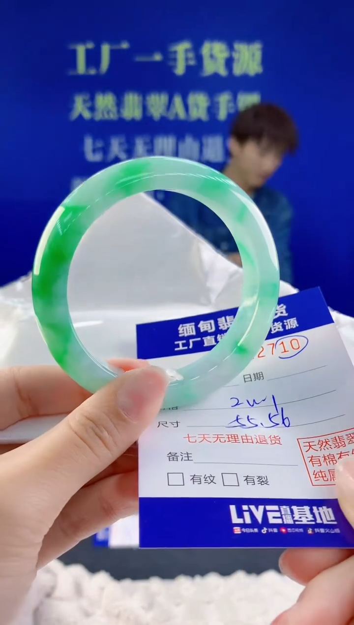 【闪购商品】翡翠手镯未镶嵌10天然A货翡翠