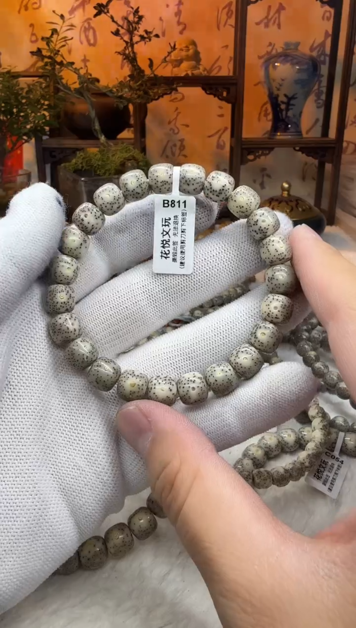 【闪购商品】星月菩提吊坠10x9石玉料针尖星B811