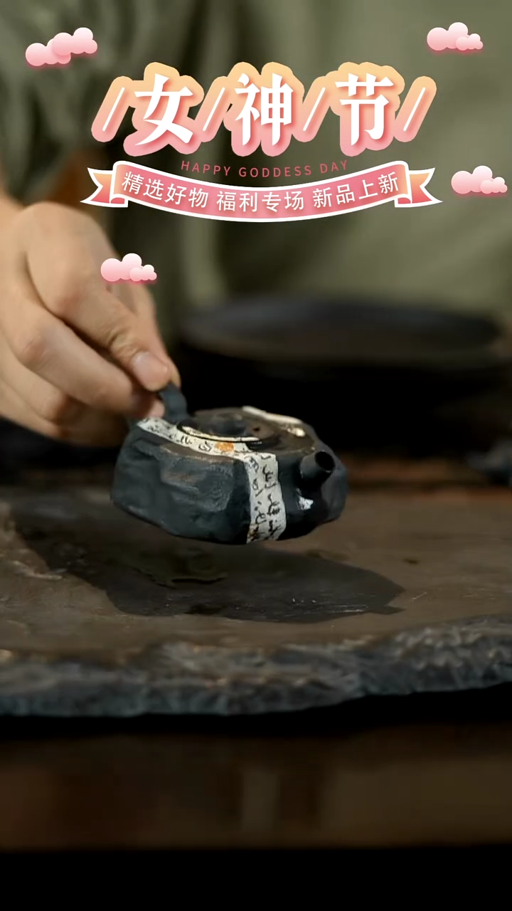 【闪购商品】山居秋暝手工手作@@火元0069