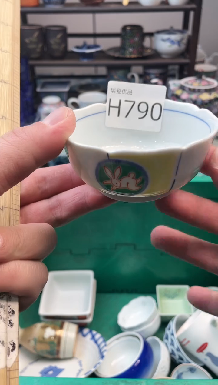 宁*天瑞瓷甄选优品18包邮H790