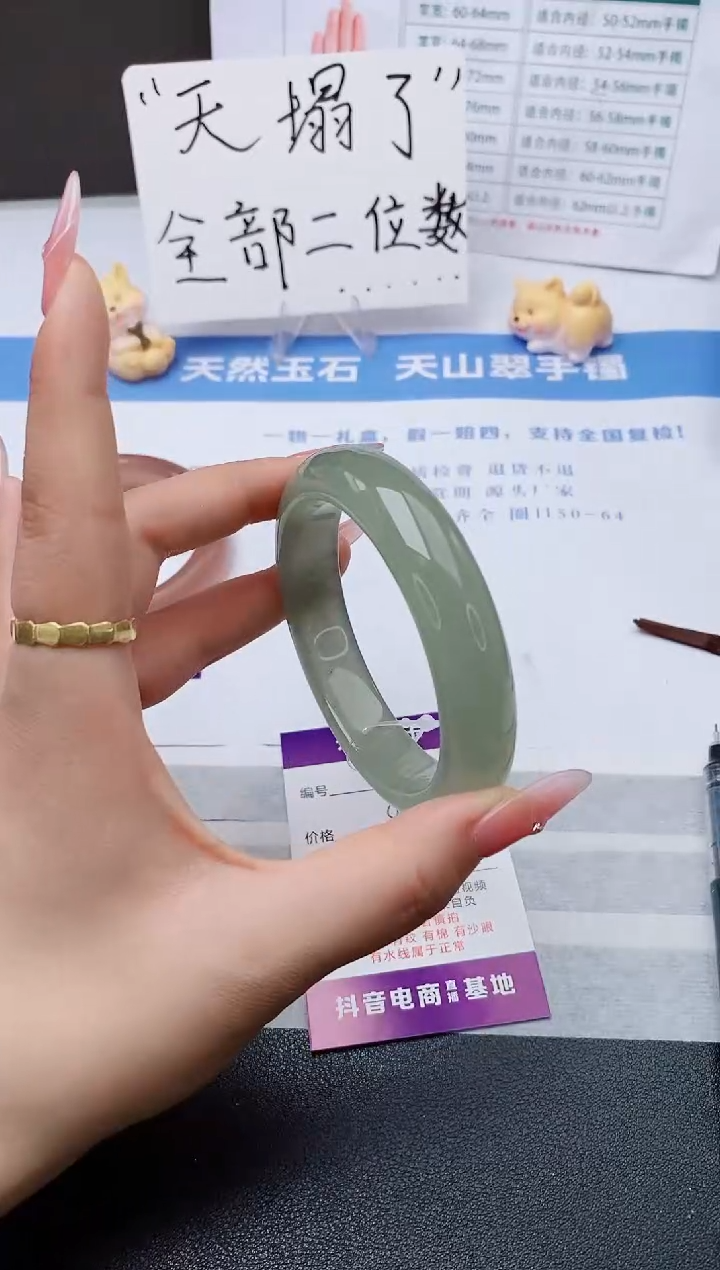 石英质玉手镯未镶嵌w78-DB58+