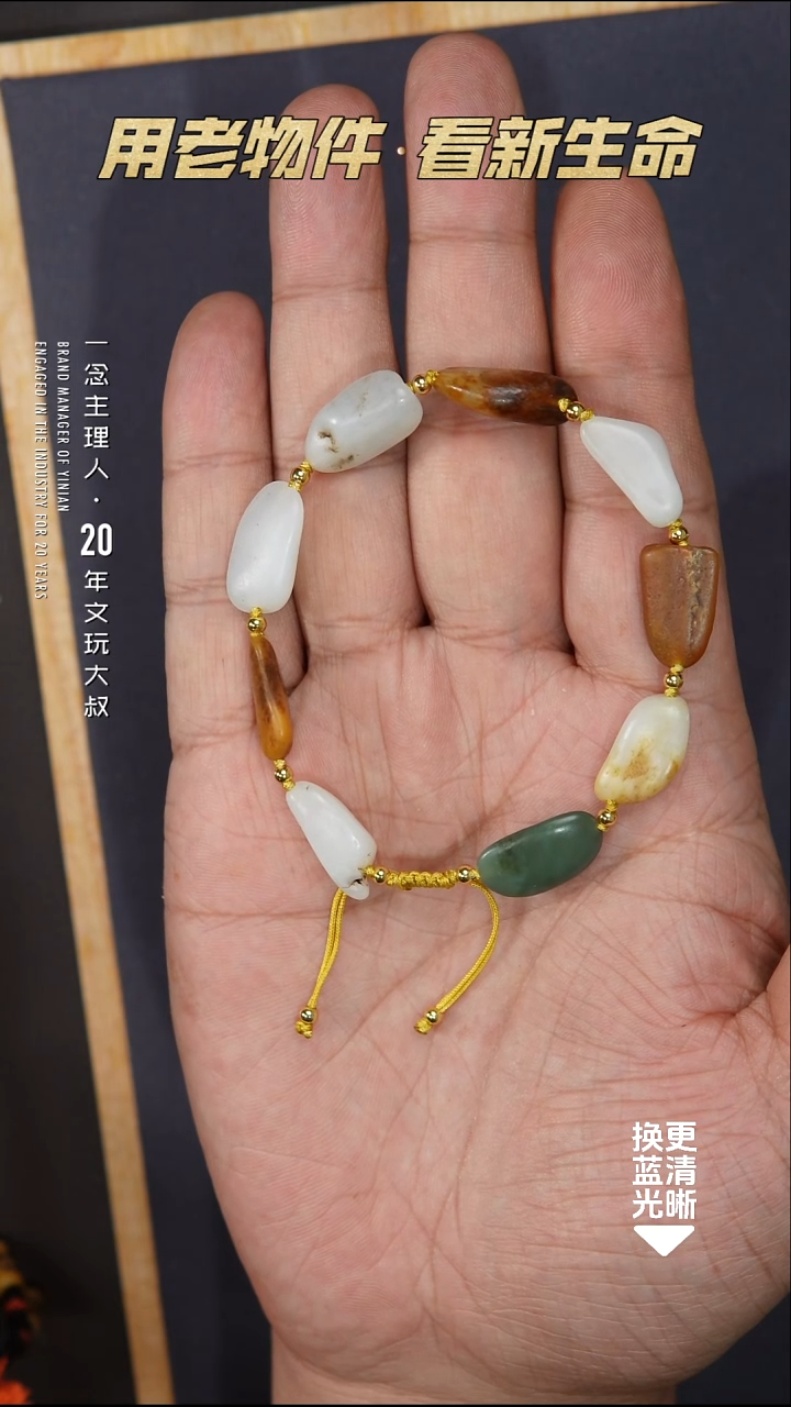 未镶嵌手链和田玉手链