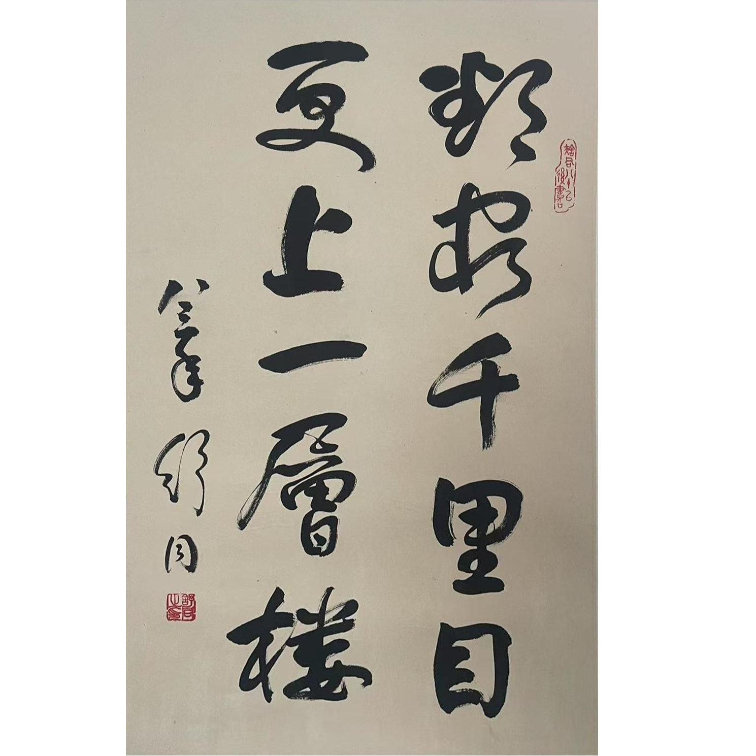 ST-13-052-C 书法 尺寸41*69cm 纸本镜心