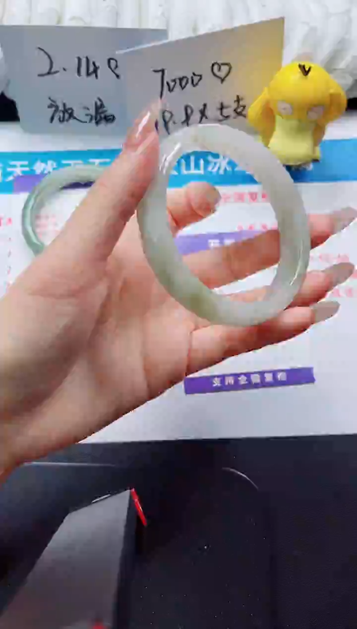 【闪购商品】石英质玉手镯未镶嵌35