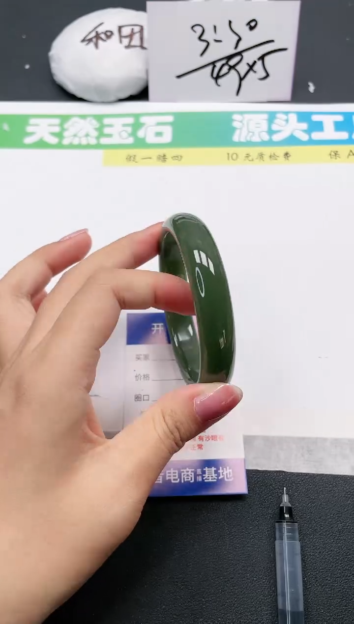 石英质玉手镯未镶嵌81-60