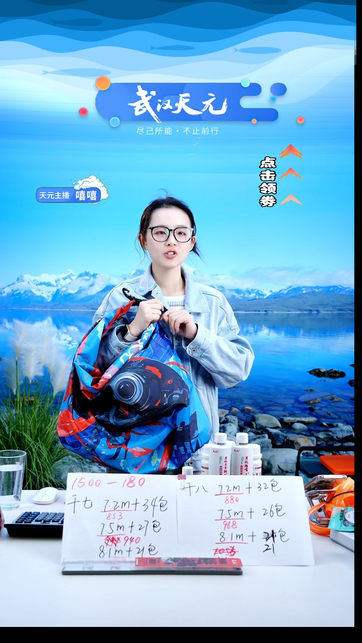 一*清【闪购】天元乾坤袋小号70cm*60cm