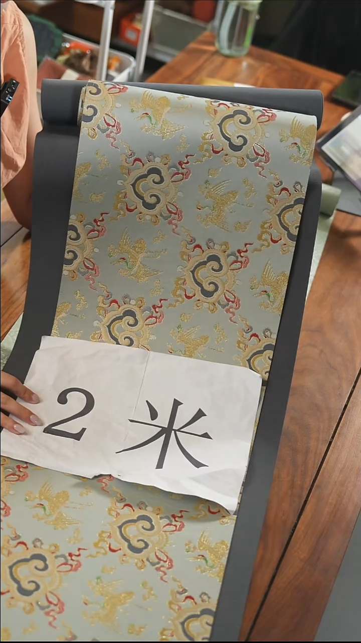 2米套组···········