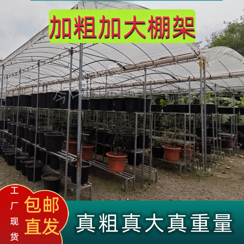 户外天幕棚架停车酒席喜宴养殖摆摊