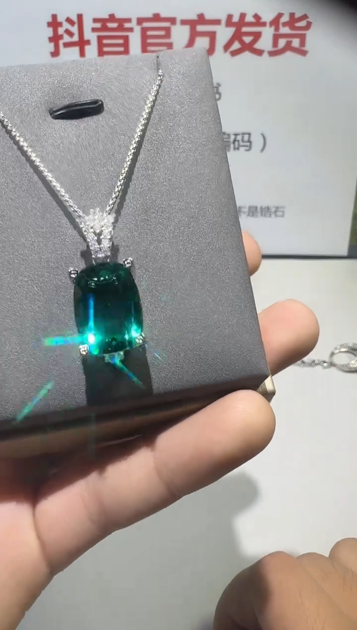 吊坠(赠链)18K金镶嵌祖母绿1