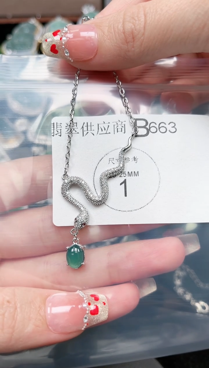 【闪购商品】翡翠颈饰未镶嵌663赠皮绳