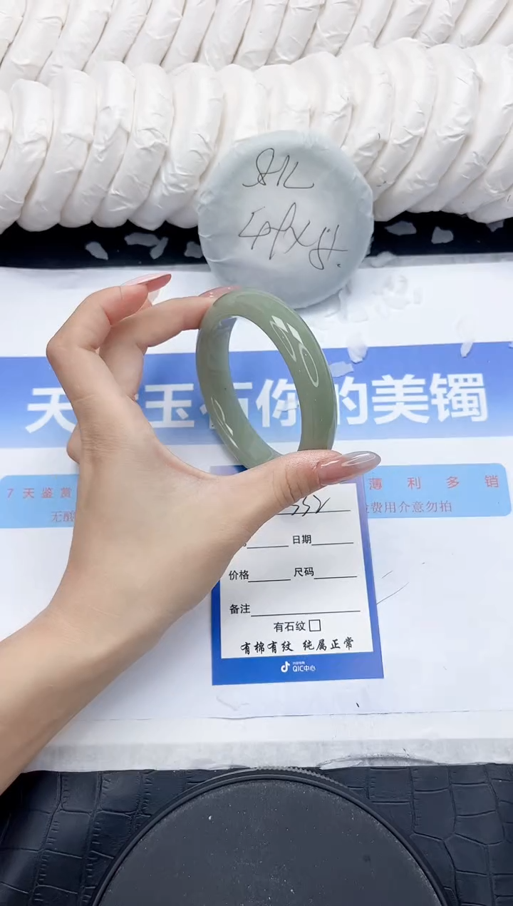 未镶嵌手镯石英质玉332-56.6