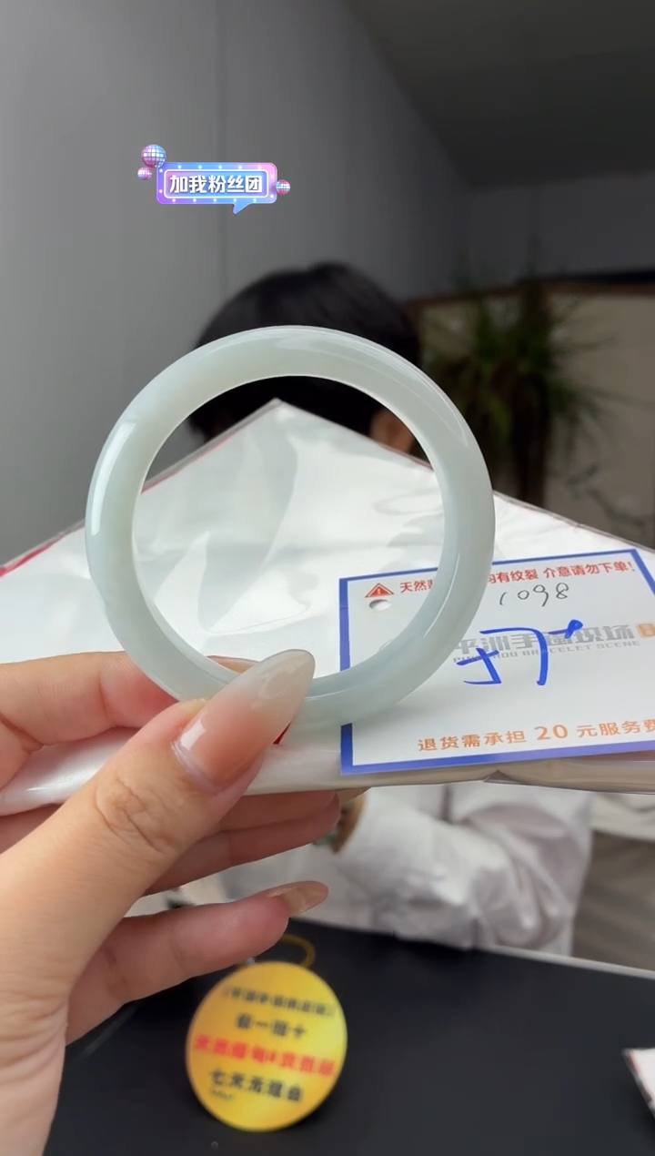 未镶嵌手镯翡翠111111111111111111111
