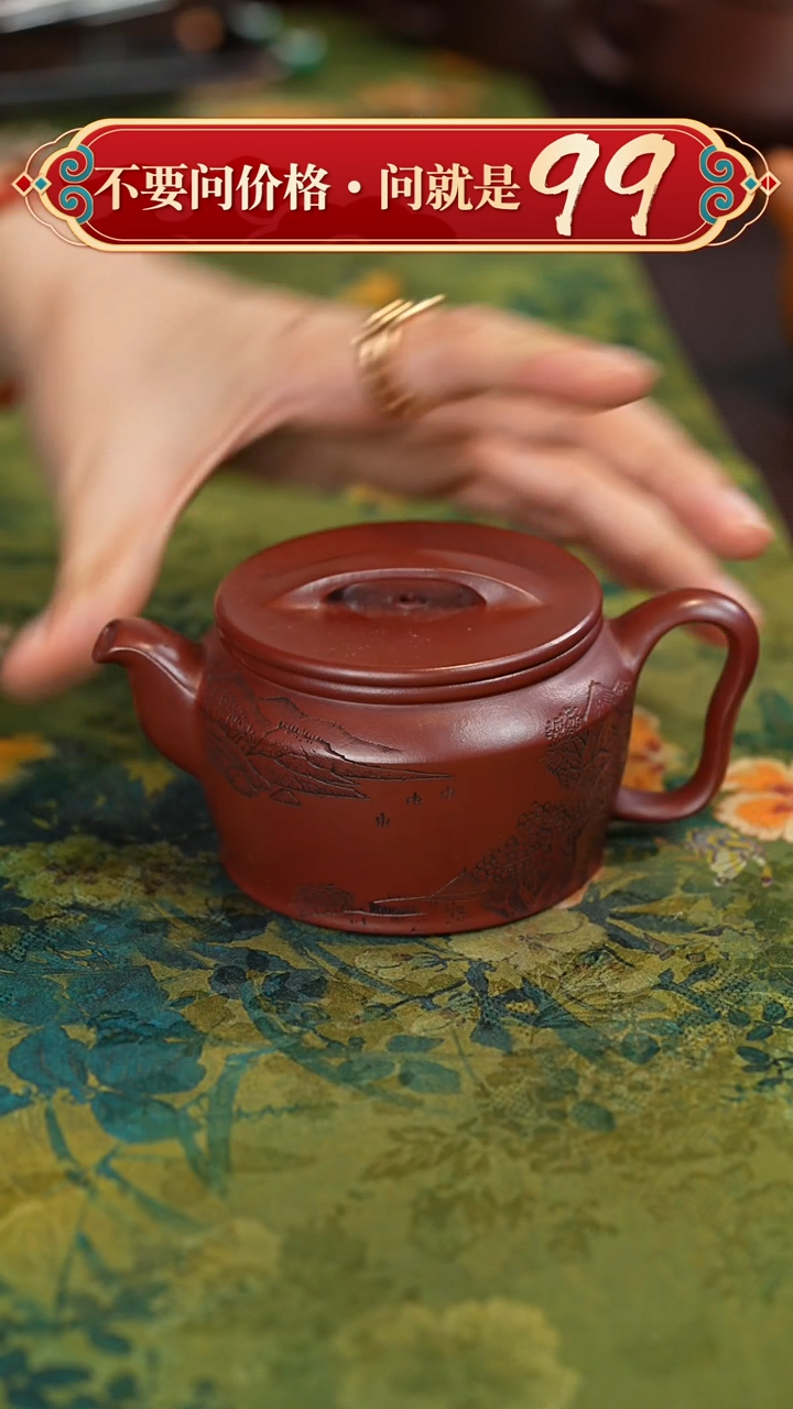 茶壶紫砂宜兴紫砂