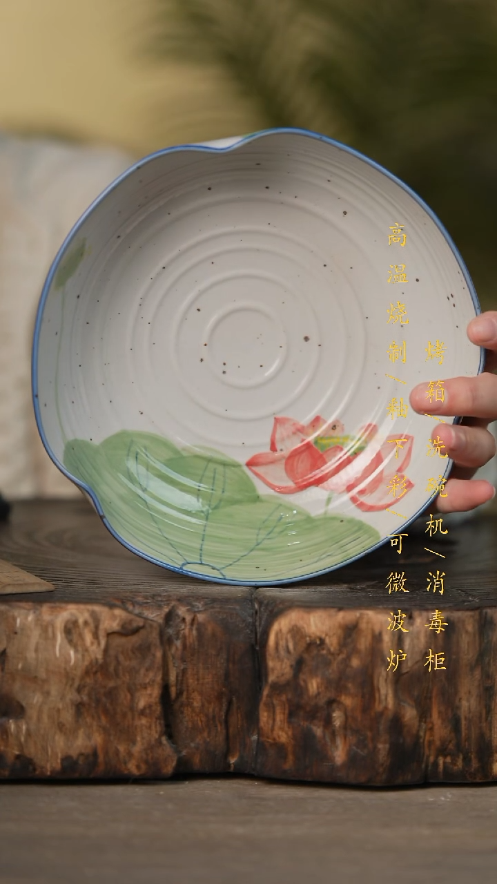 瓷片景德镇高温釉下彩可微波烤箱洗碗机