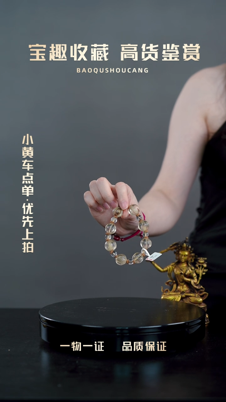 海*南瓜珠手串一物一证 铜宝趣收藏 