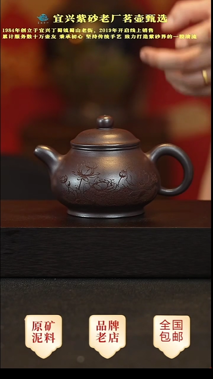 茶壶紫砂原矿紫砂壶