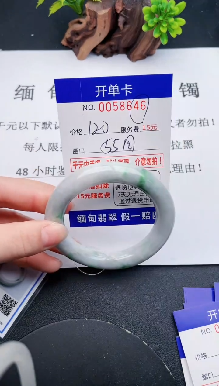 【闪购商品】46丽致优雅手镯时尚百搭