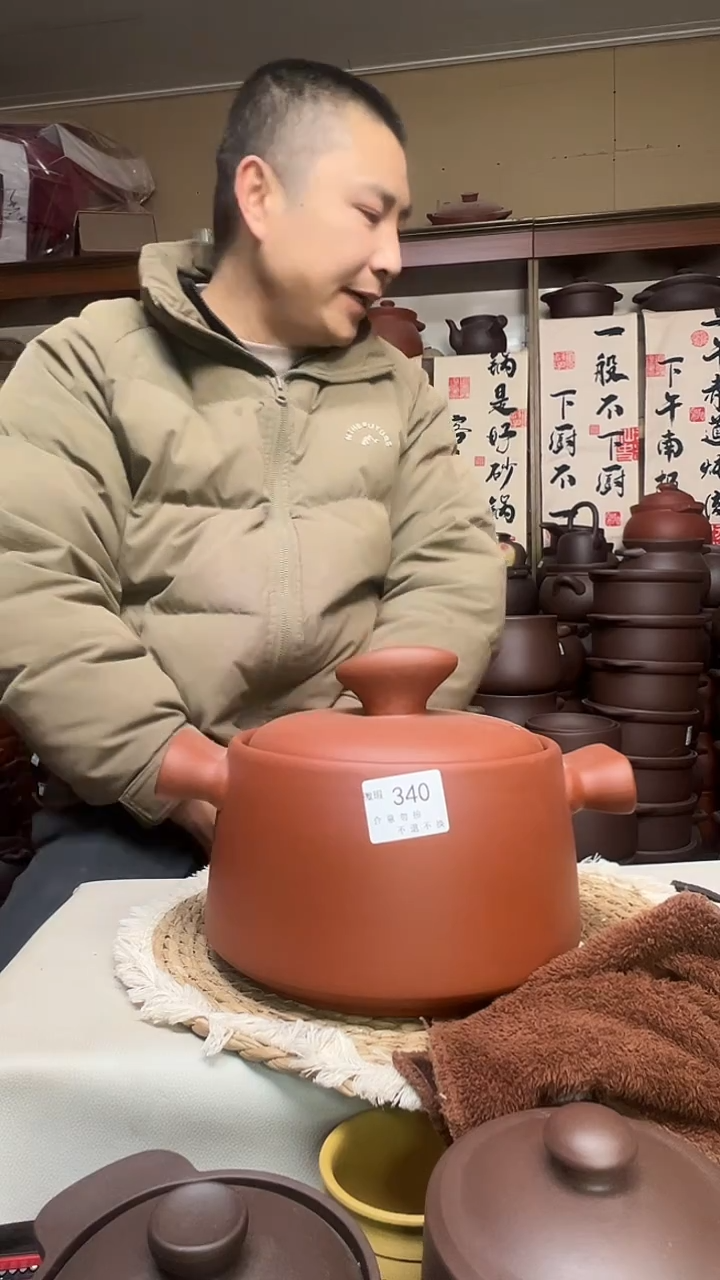 宜兴紫砂微瑕3升元宝款紫泥 340