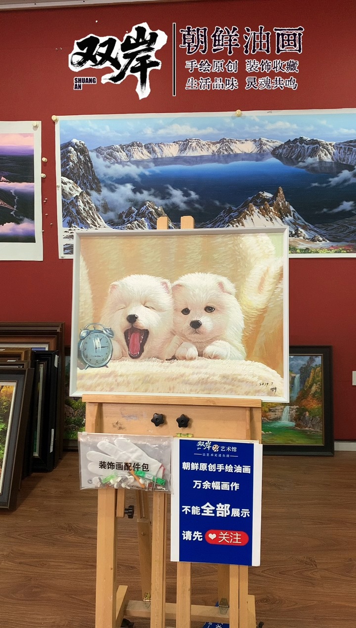 油画【79号】朝鲜原创手绘油画【Ⅰ级画家丨孤品佳作】【顺丰包邮】