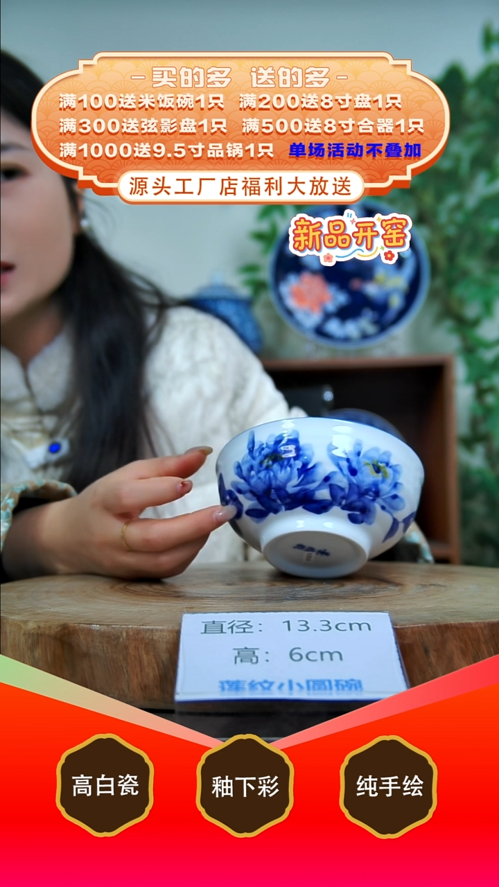 其他白泥景德镇手工手绘陶瓷【食品级】