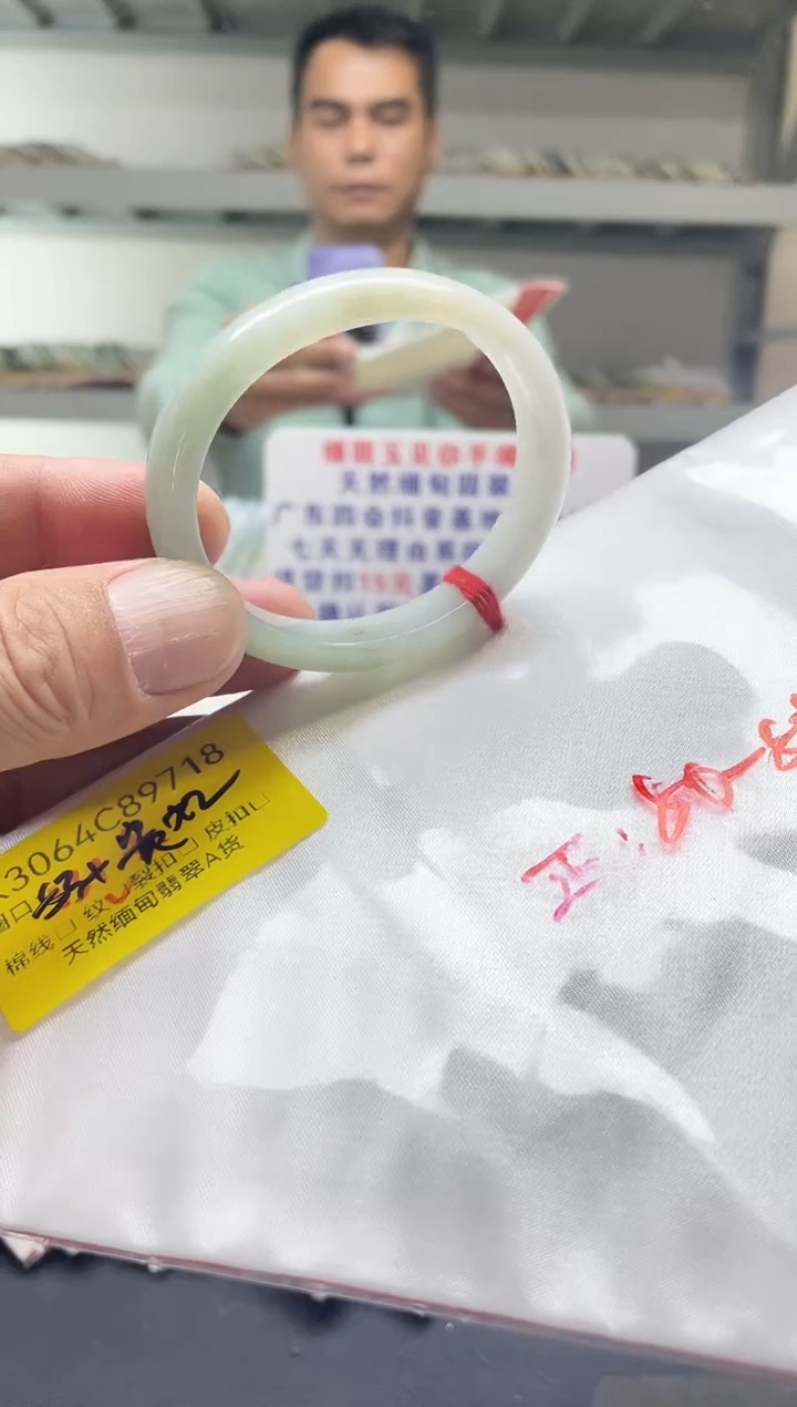 未镶嵌手镯翡翠53+贵/89718