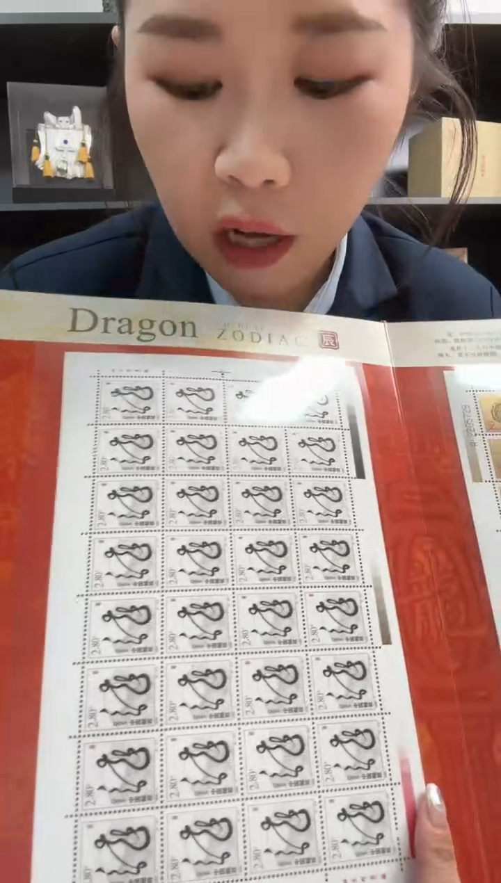 【闪购商品】中国邮政二轮龙大版邮票S