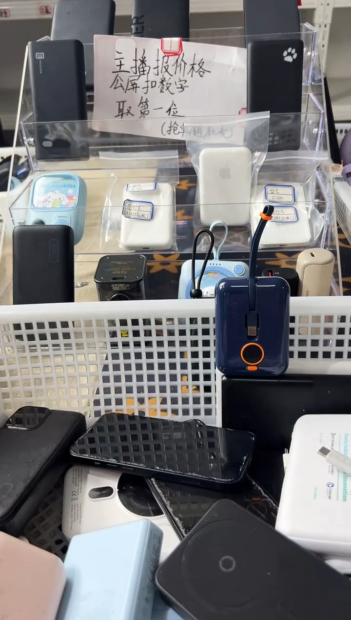 1m睿*精品数码数据线 以直播间展示为主