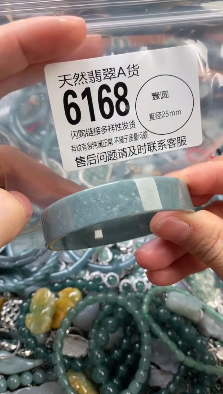 颈饰未镶嵌翡翠翡翠6168